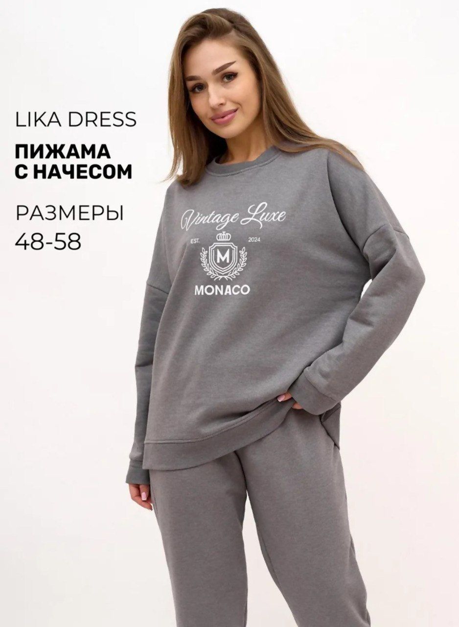 Пижама женская Иглица - серый