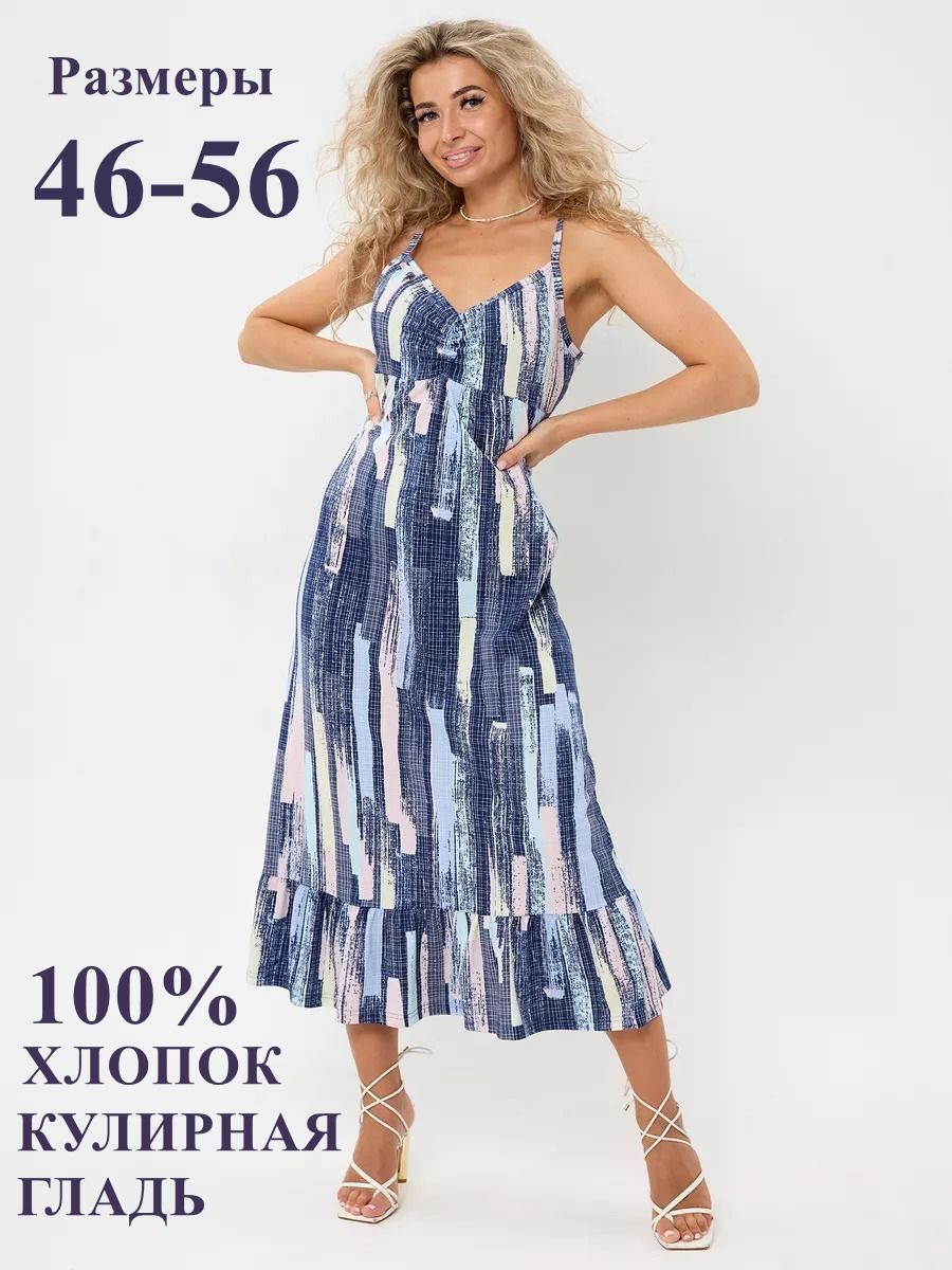 Сарафан С2 - штрих