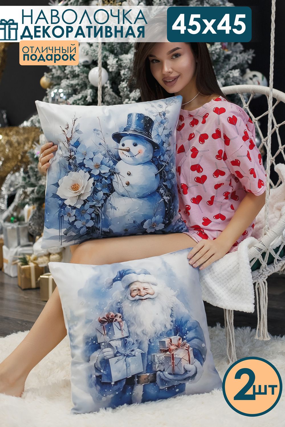 Наволочки Дед мороз и снеговик синий 2 шт велюр - синий