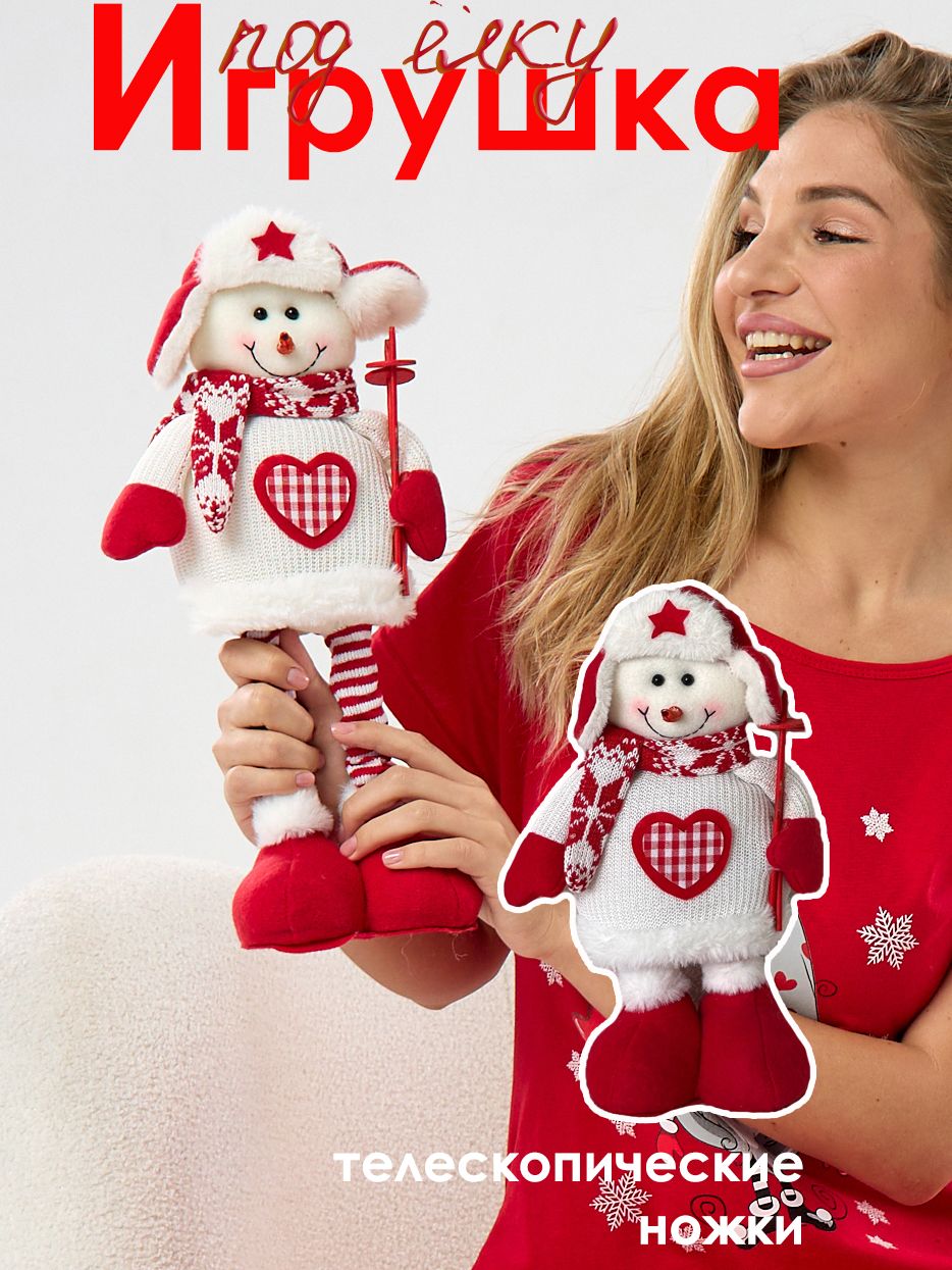 Игрушка новогодняя с выдвижными ногами Снеговик с лыжными палками красный - красный