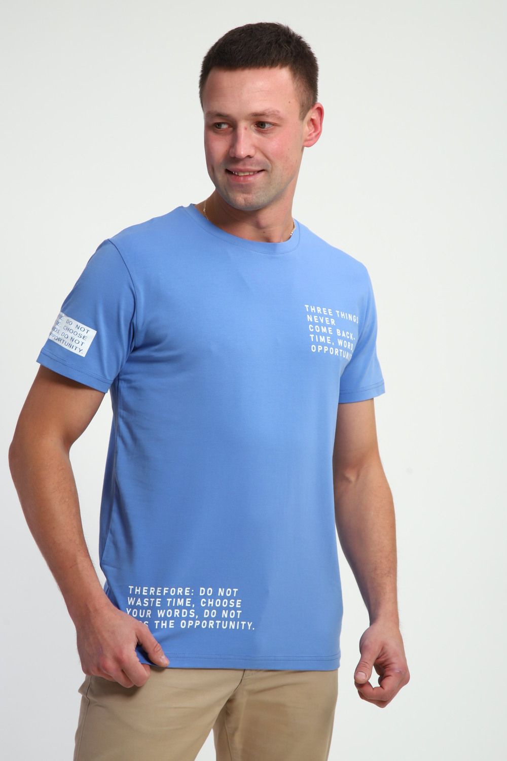 Футболка мужская 052 - голубой