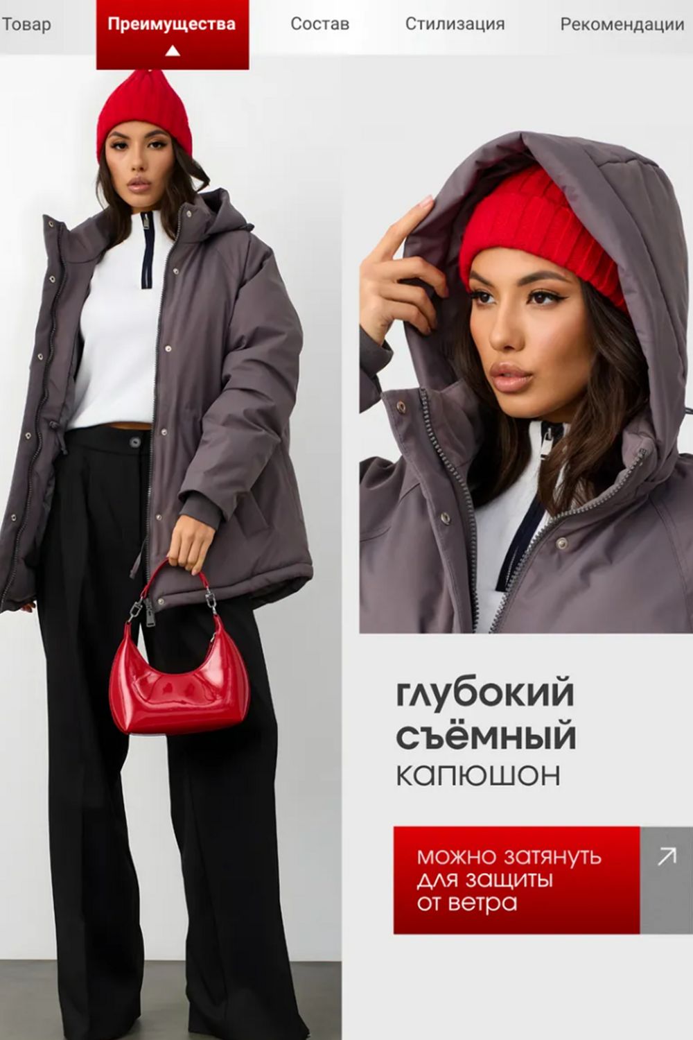 Куртка демисезонная парка_удлин_серый - серый