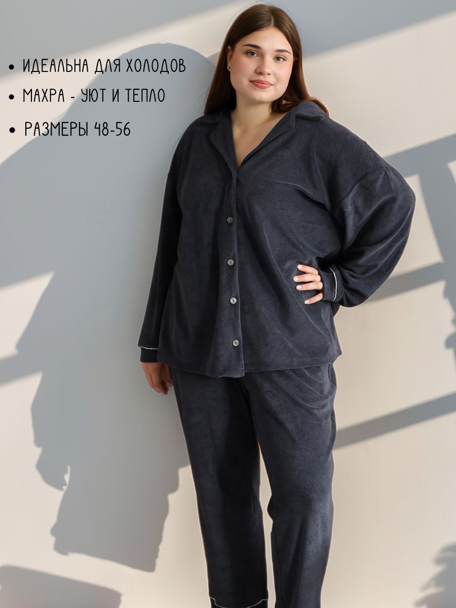 Теплая махровая пижама с брюками однотонная 48-56 - графит