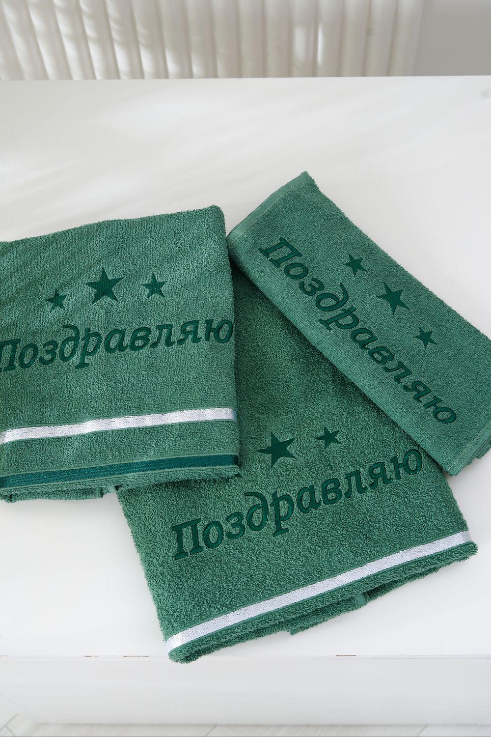 14418-15 Поздравляю звезды полотенце махровое плотность 350гр - изумруд