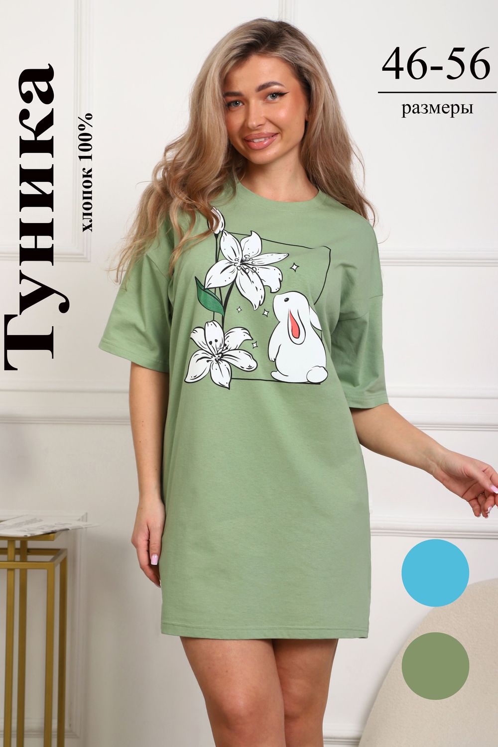 29532 туника женская - оливковый