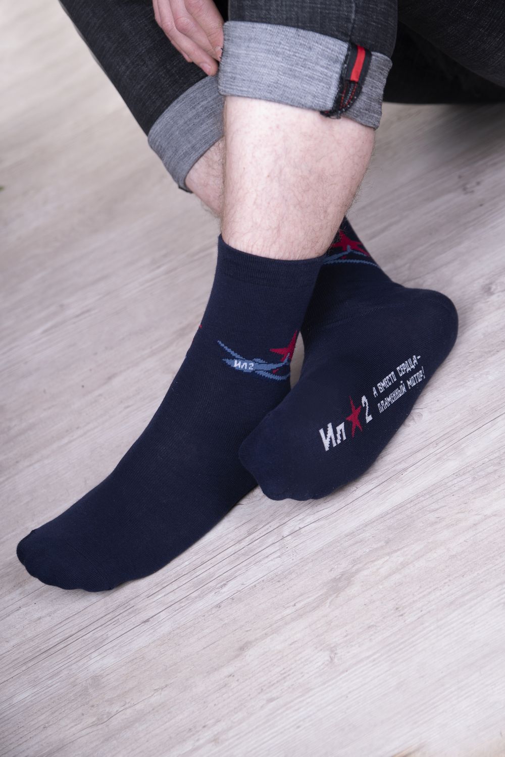 Носки мужские Авиация (набор 3 пары) - синий, индиго