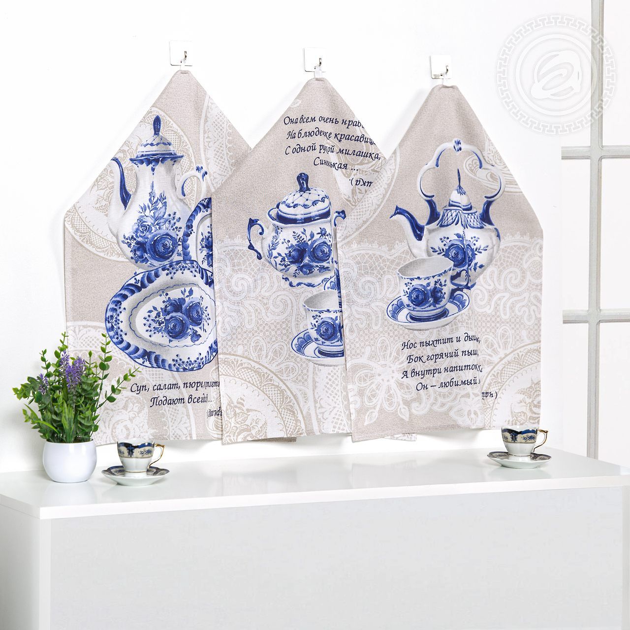 Набор полотенец из рогожки Мамин чайник 2Н_ПКР.45.60