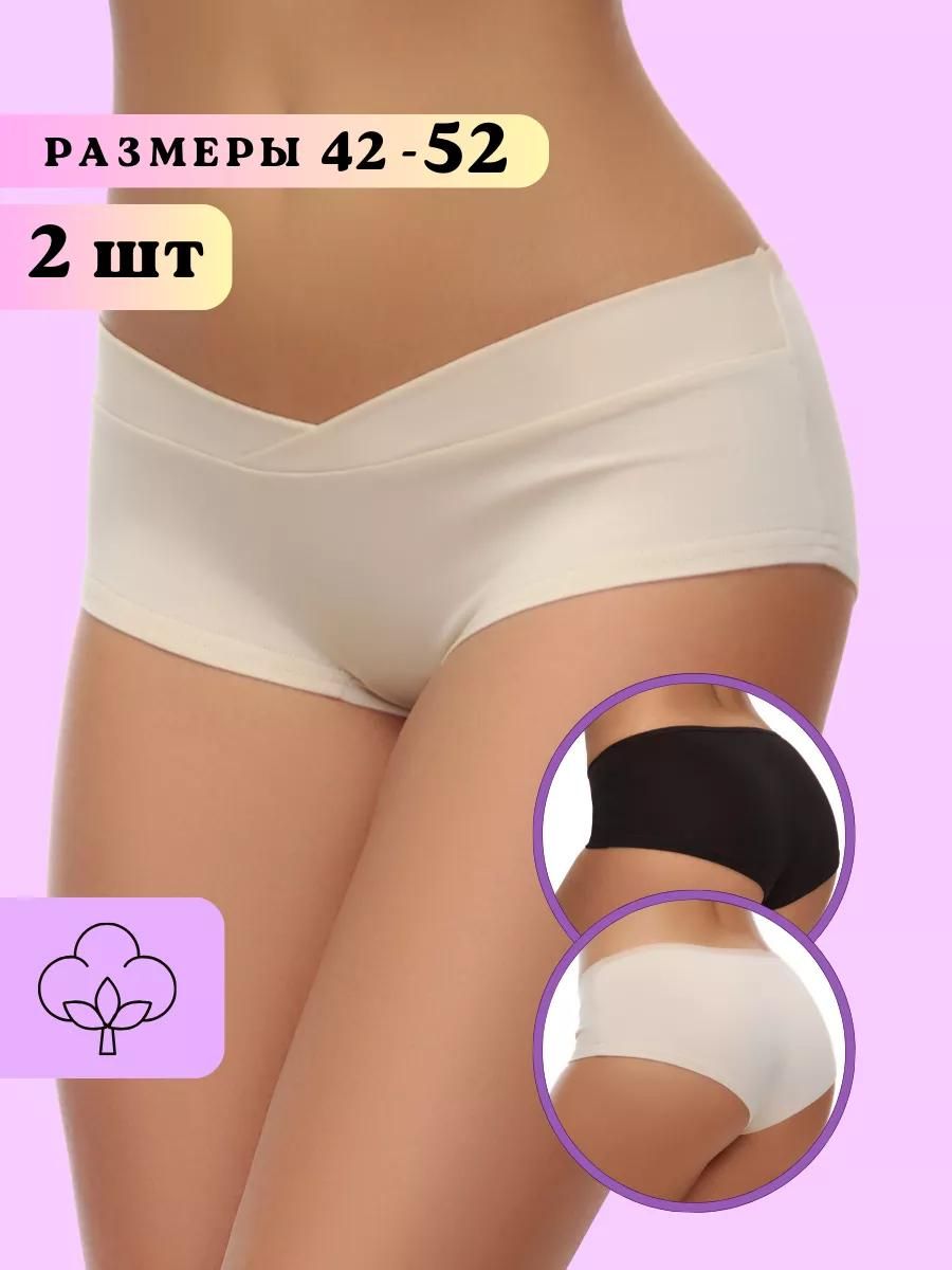 Трусы шорты для беременных набор WSHBr-0219 - черный,беж