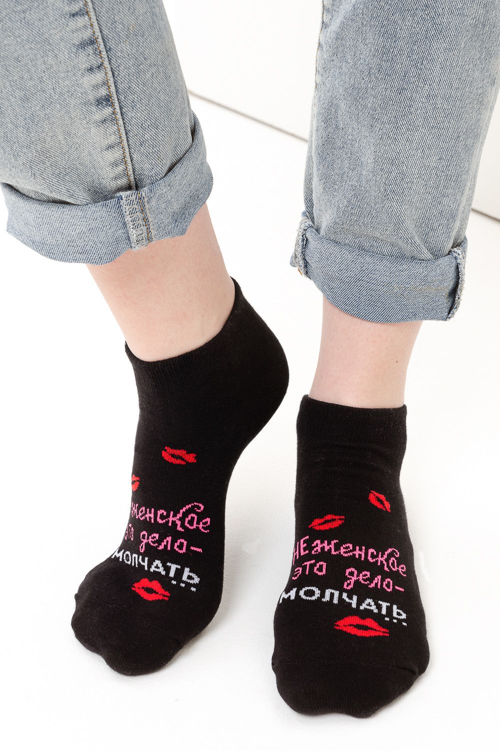 Носки женские Болтушка (набор 3 пары) - черный