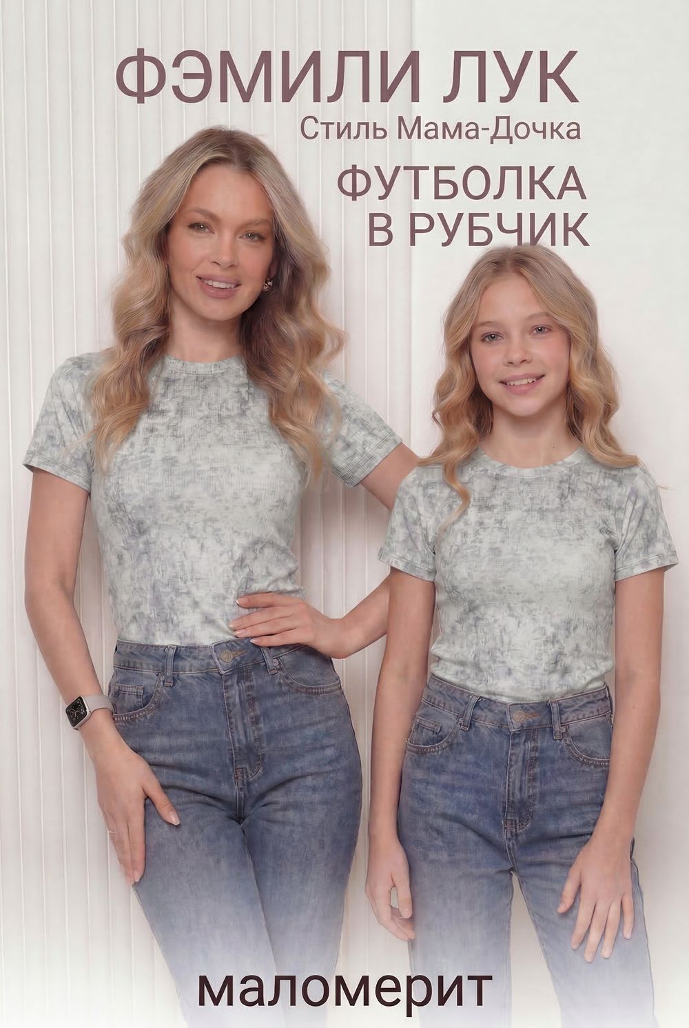 14511/1 футболка женская - светло-серый