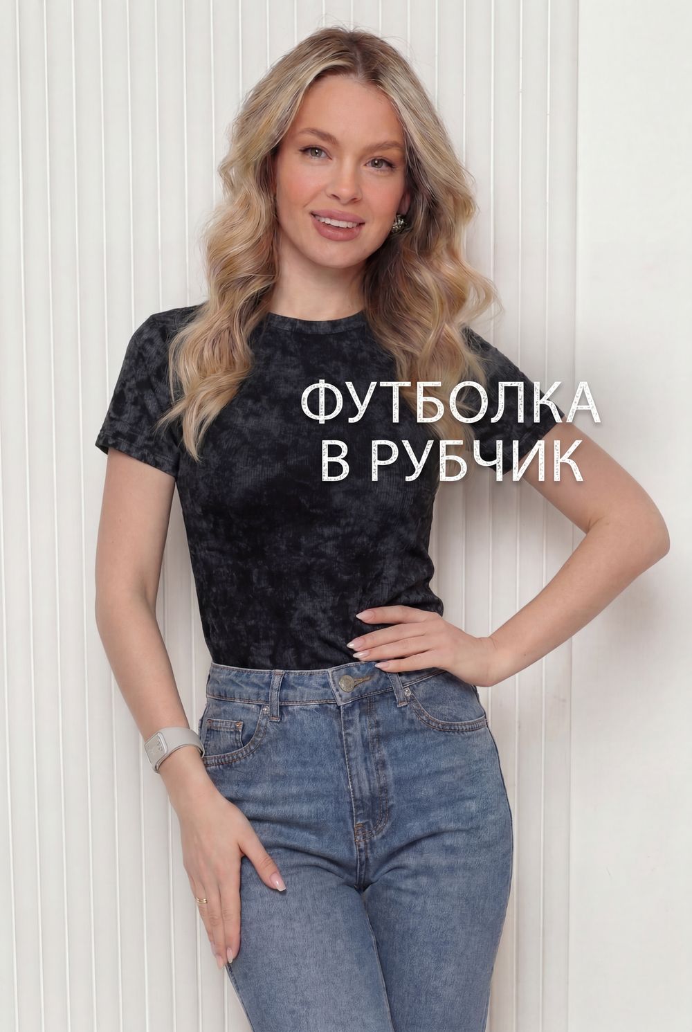 14511-1 футболка женская - черный