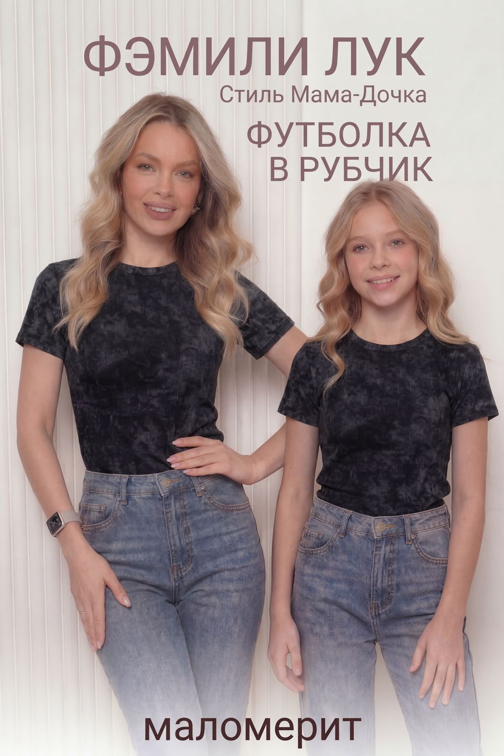 14511/1 футболка женская - черный