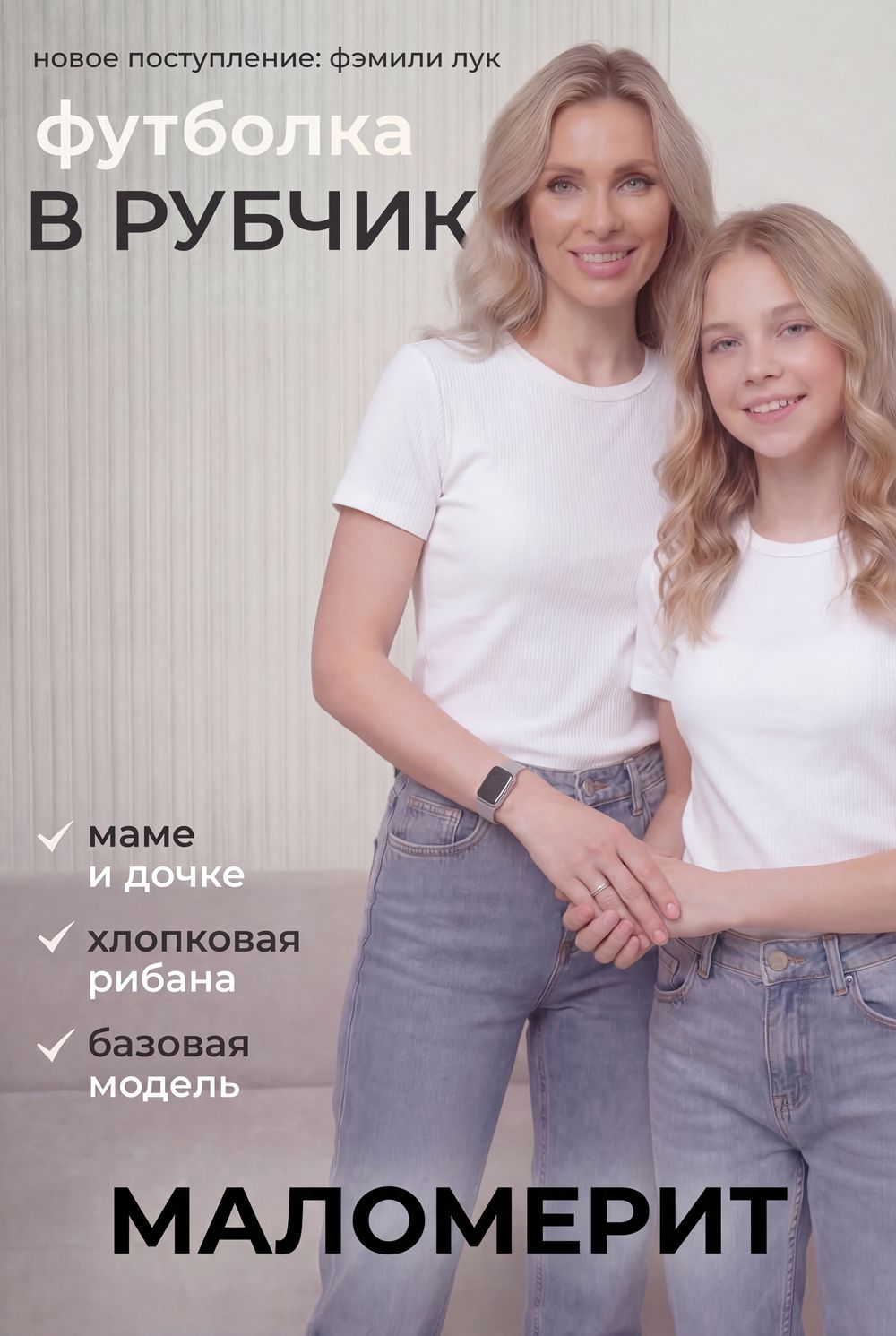 14511 футболка женская - белый