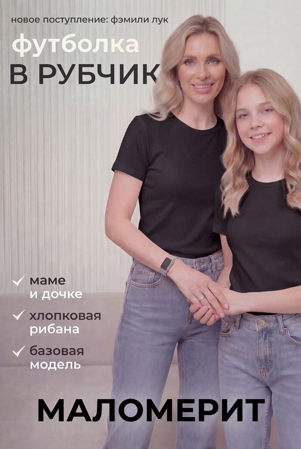 14511 футболка женская - черный