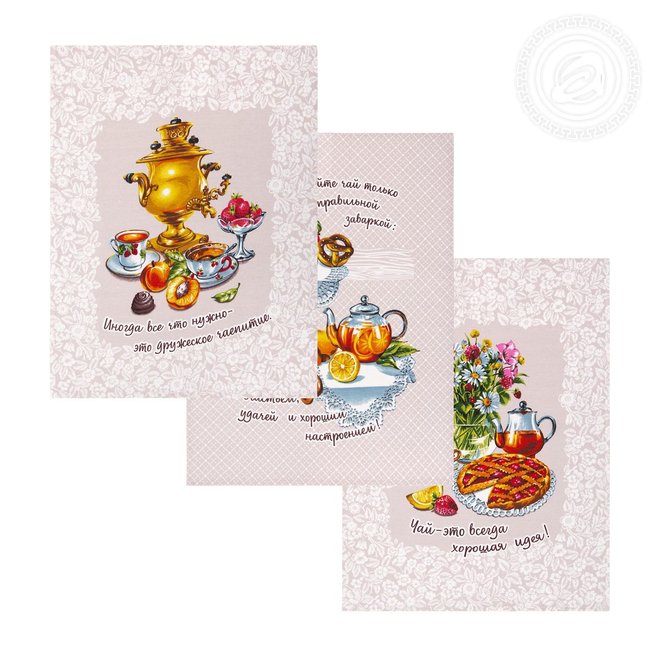 Набор полотенец из рогожки Дружеское чаепитие 2Н_ПКР.45.60