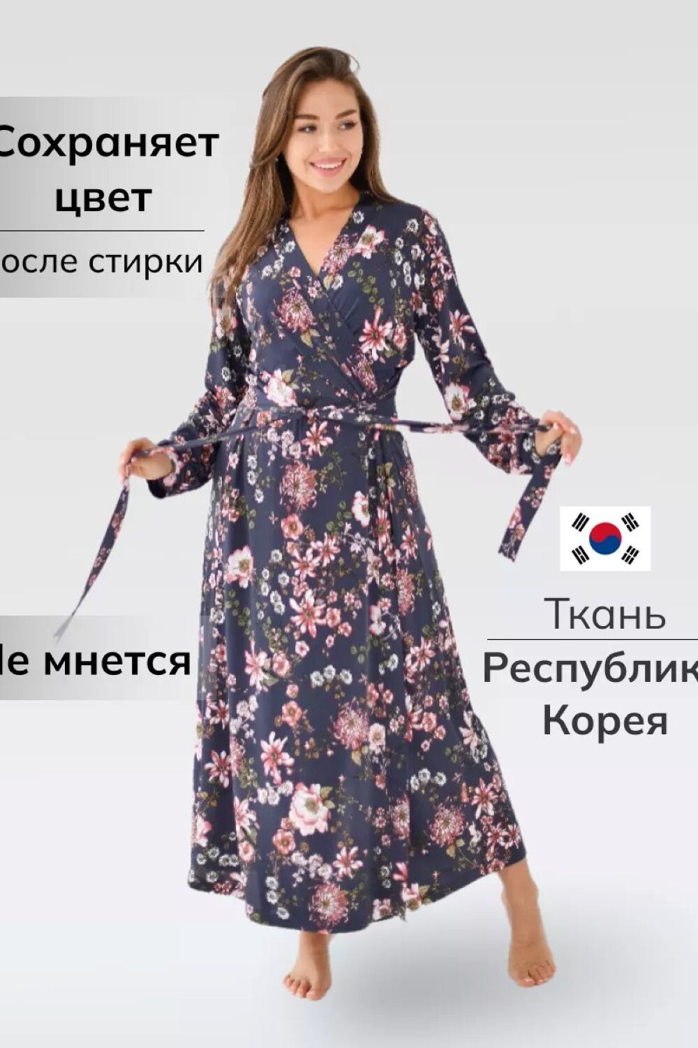 халат Сказка - серый