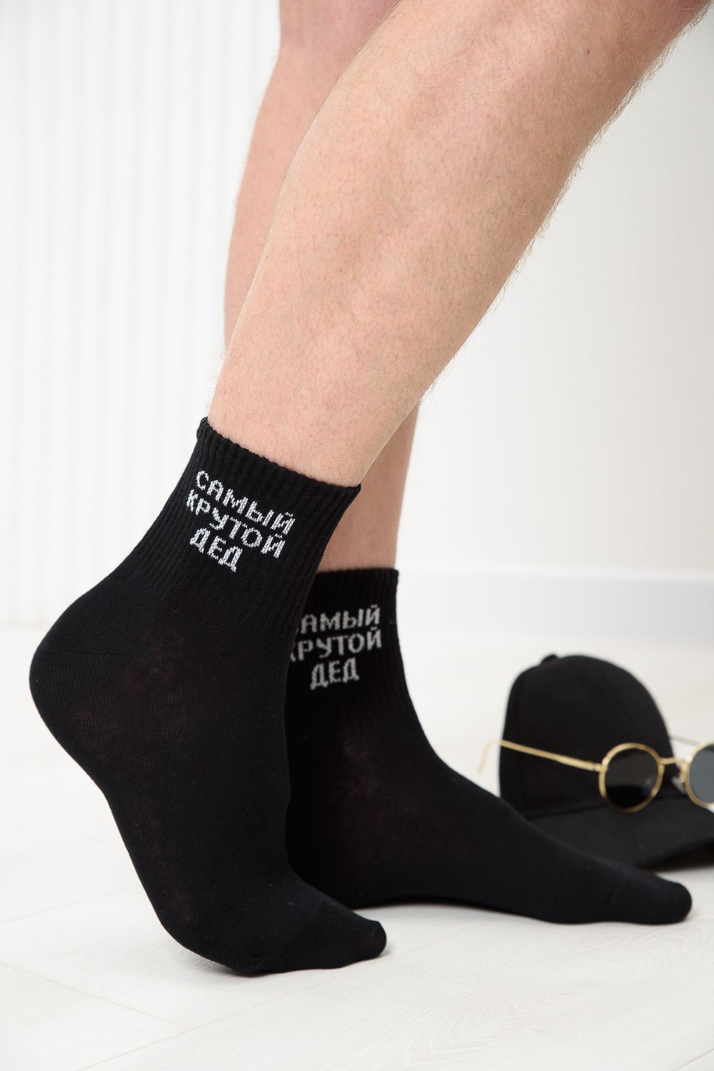 Носки мужские Крутой дед (набор 3 пары) - черный