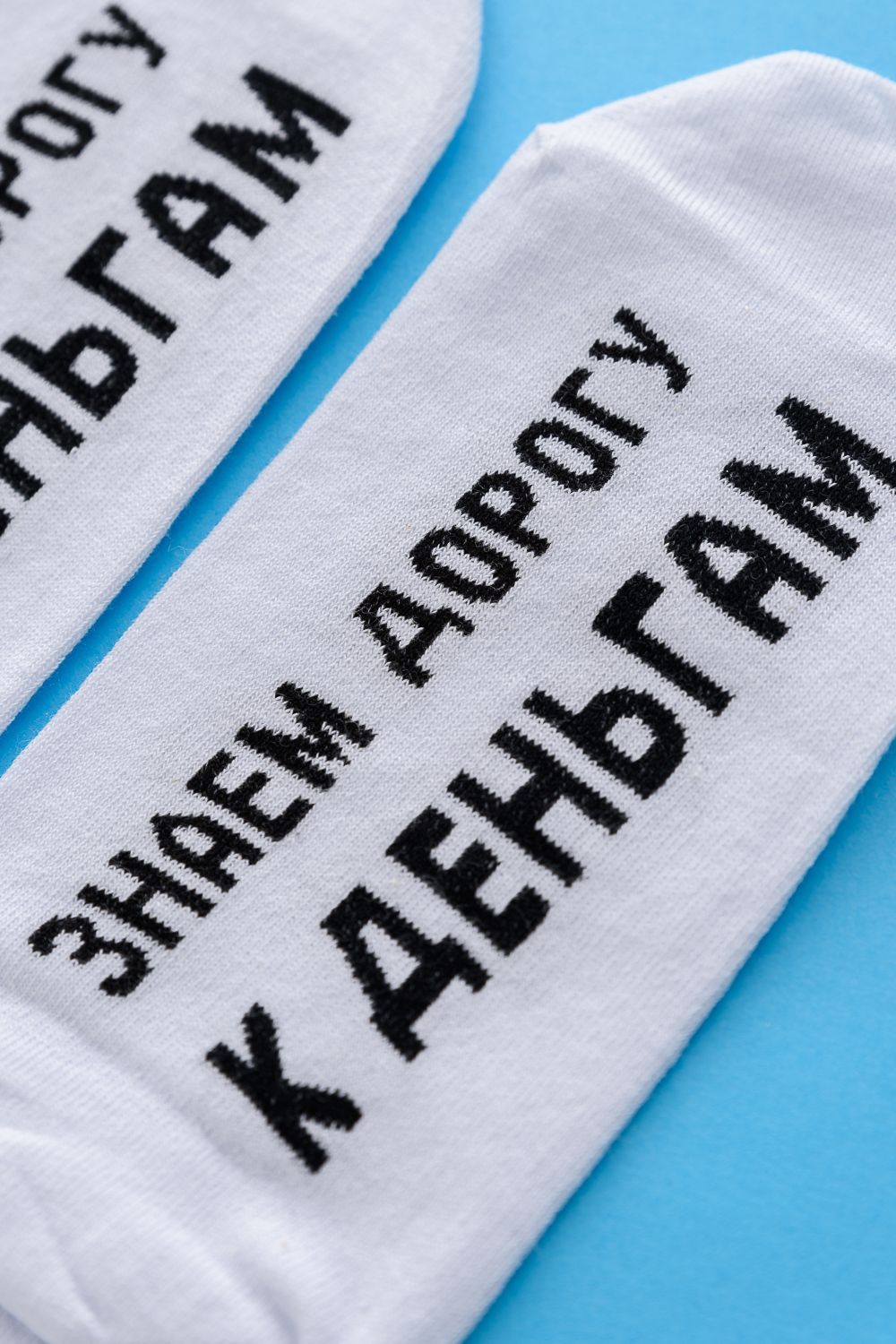 Носки мужские За деньгами (набор 2 пары) - черный