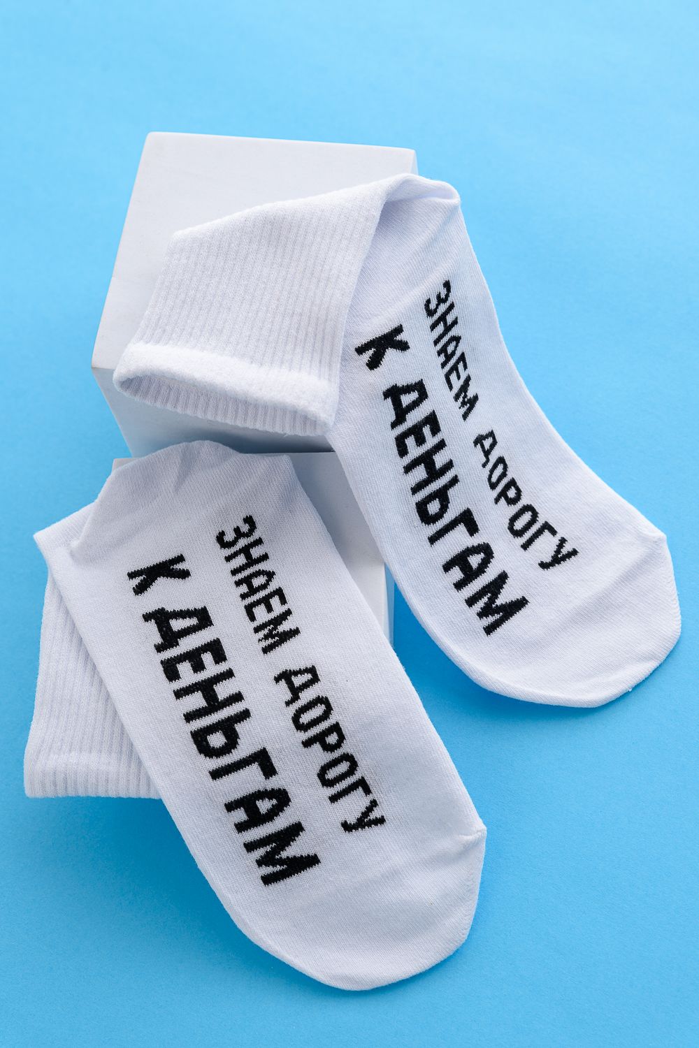 Носки мужские За деньгами (набор 3 пары) - черный