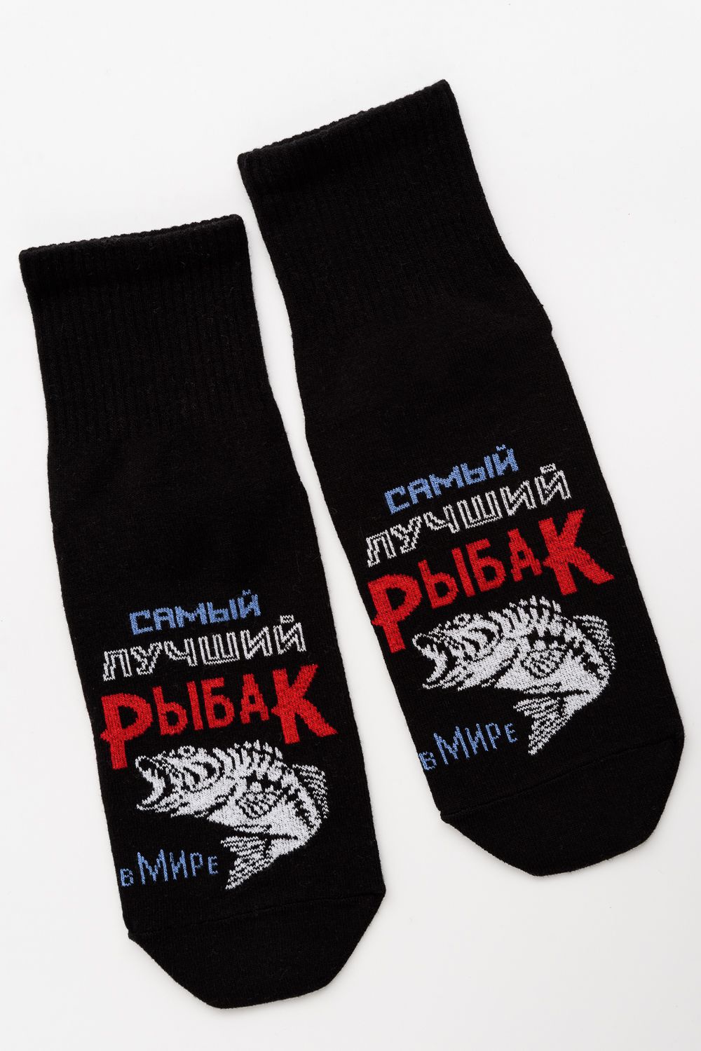 Носки мужские Лучший рыбак (набор 3 пары) - черный