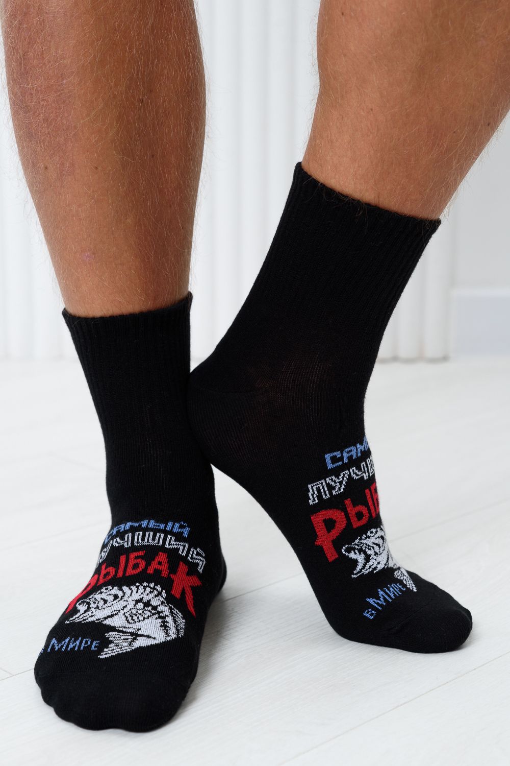 Носки мужские Лучший рыбак (набор 2 пары) - черный
