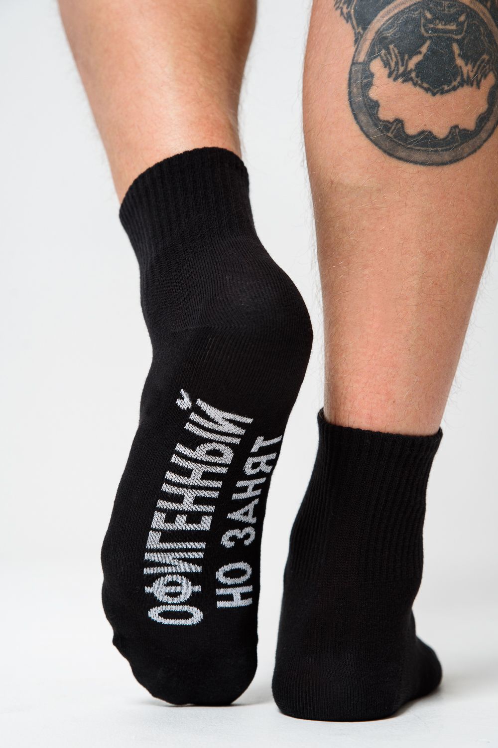 Носки мужские Офигенный (набор 3 пары) - черный