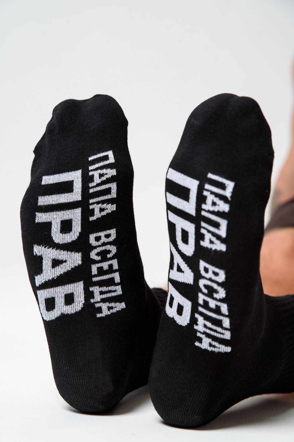 Носки мужские Папа прав (набор 2 пары) - черный