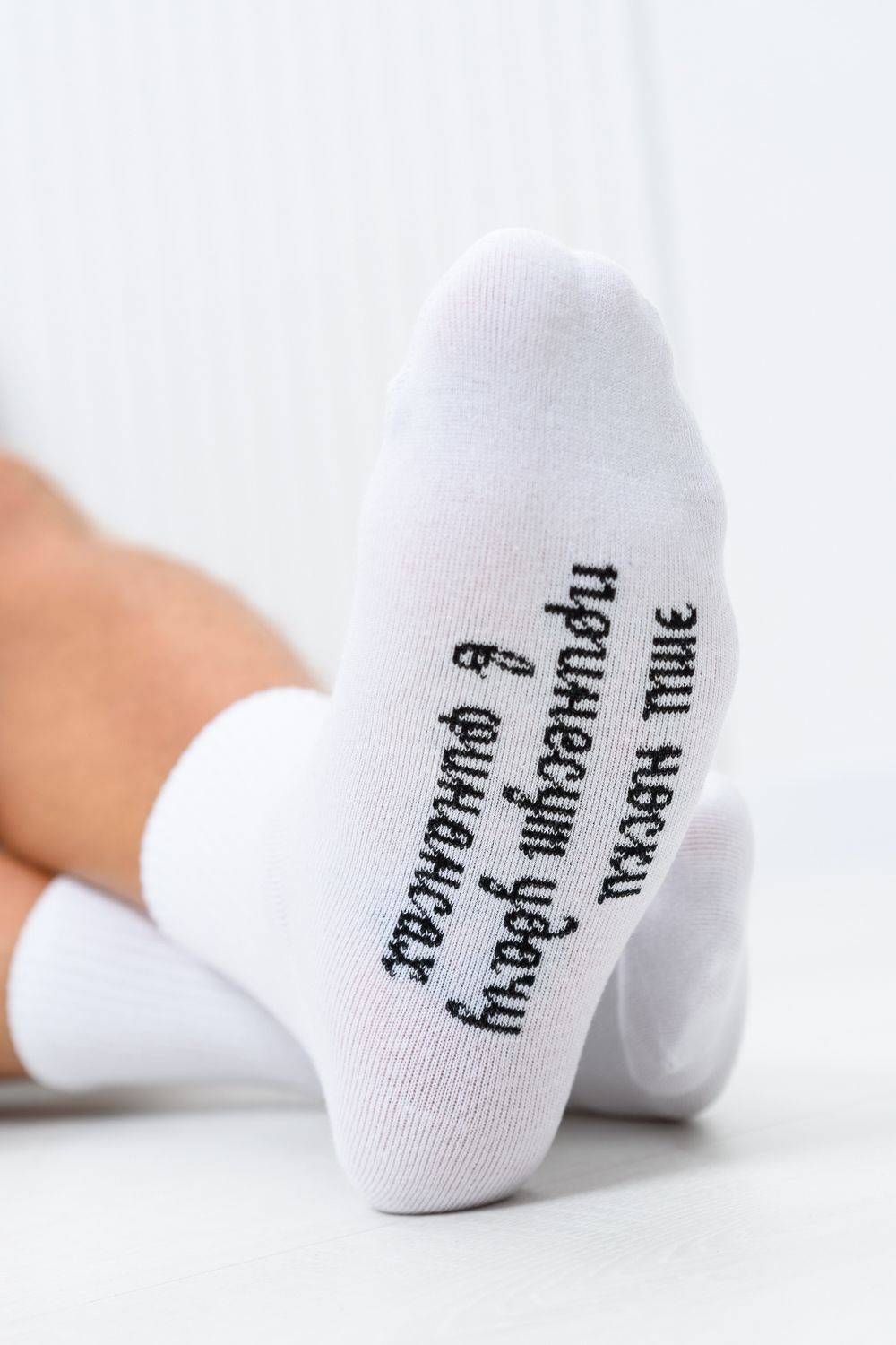 Носки мужские Принесут удачу (набор 3 пары) - черный