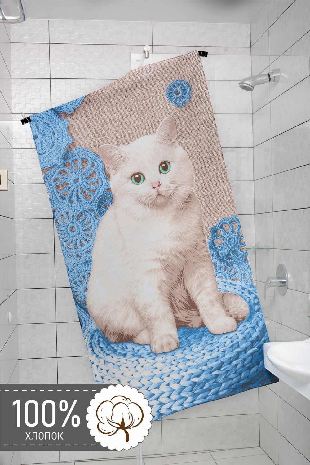 Полотенце банное Котенок - кошка