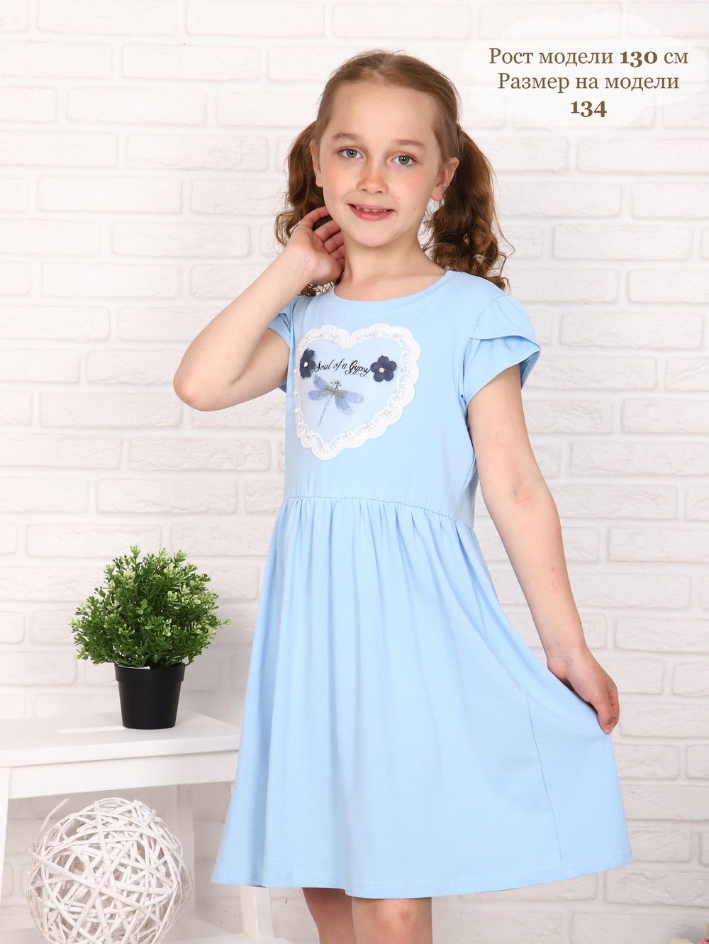Платье Мгновение детское - голубой