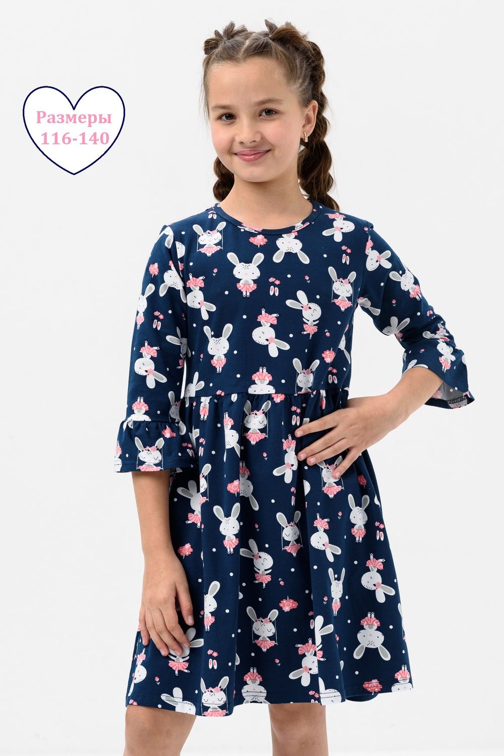 Платье Белая Зайка детское - темно-синий