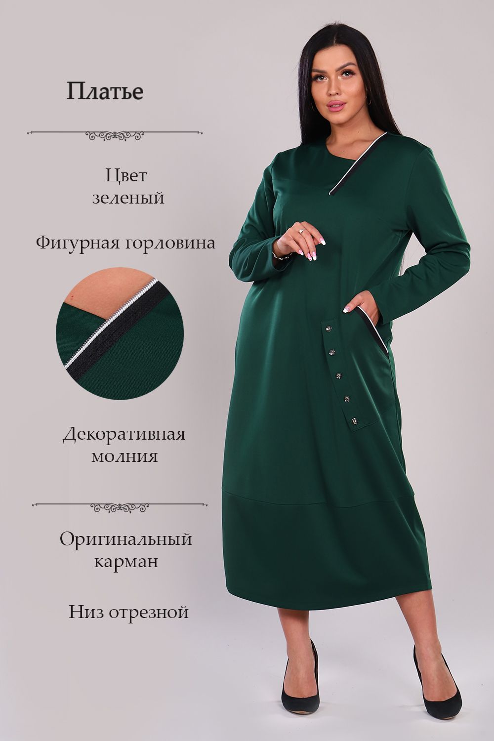 Платье 31592 - зеленый