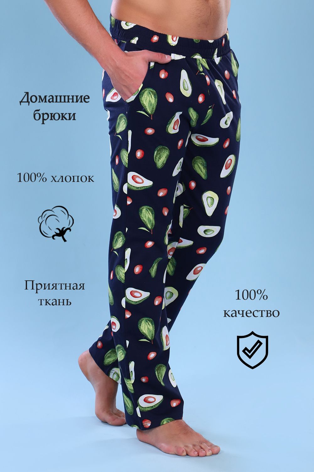 Брюки 22203 - зеленый