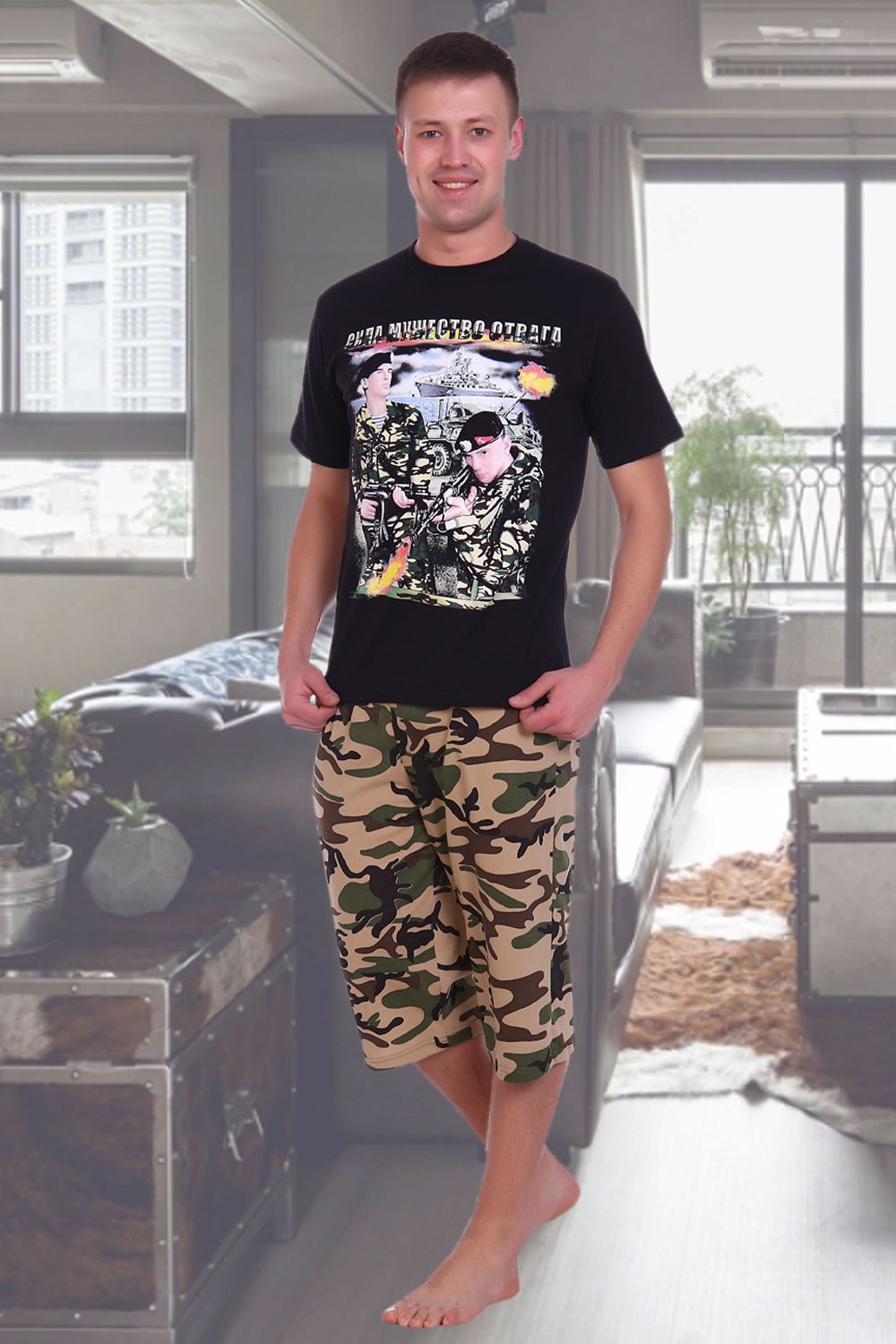 Костюм Морпехи - черный