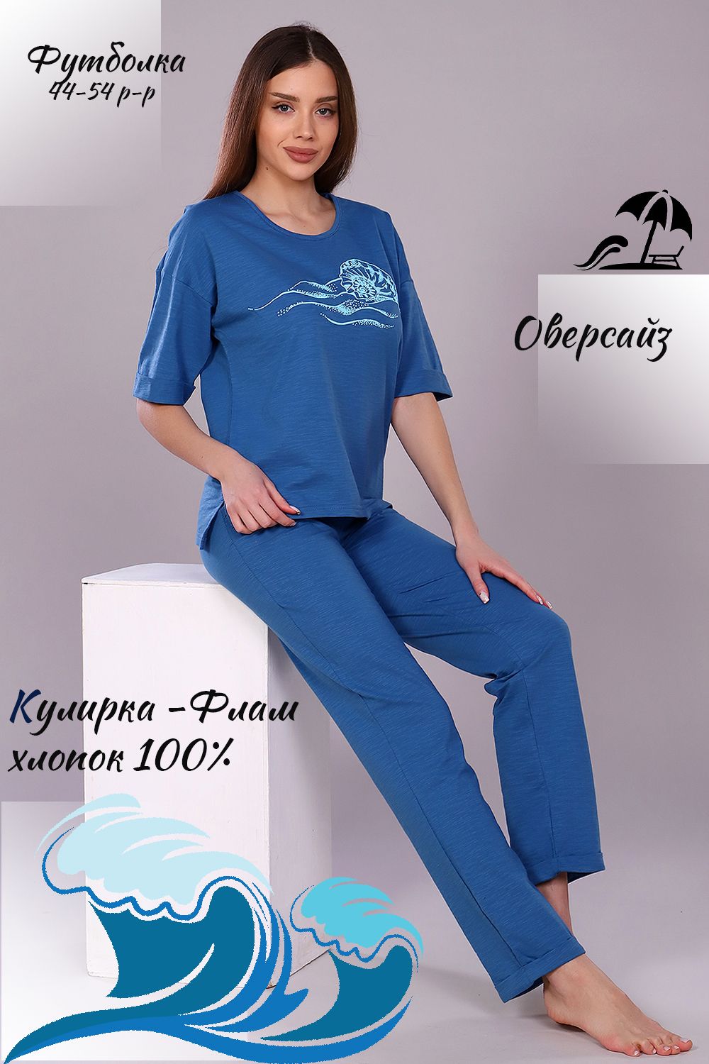 Футболка 15256 - индиго