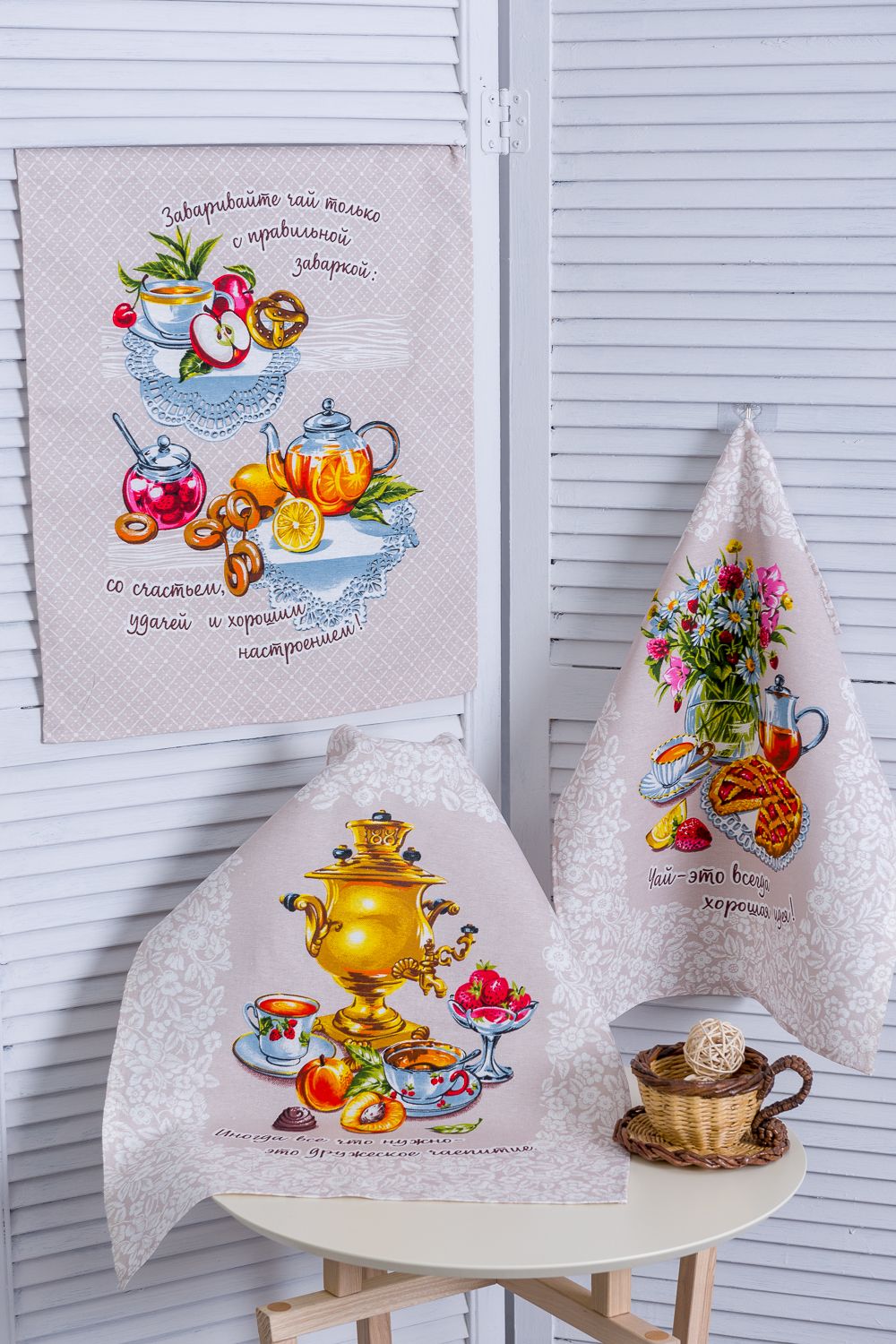Набор полотенец Дружеское чаепитие - бежевый