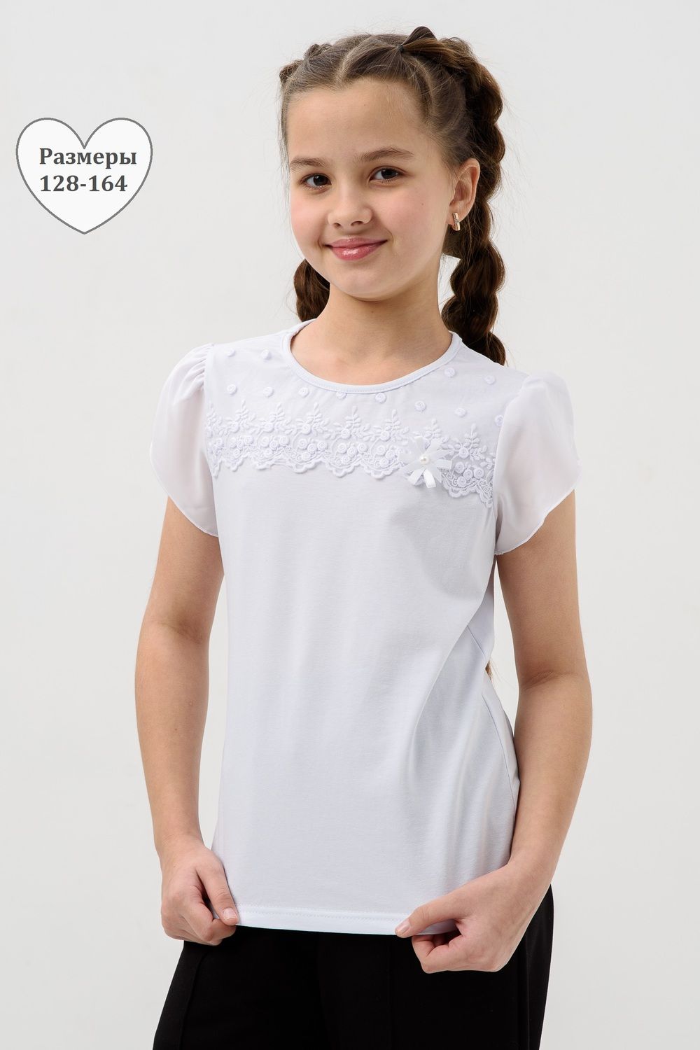 Мимоза блузка детская кор. рукав - белый