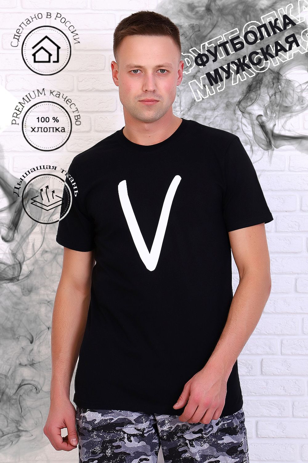 Футболка 15266 - черный