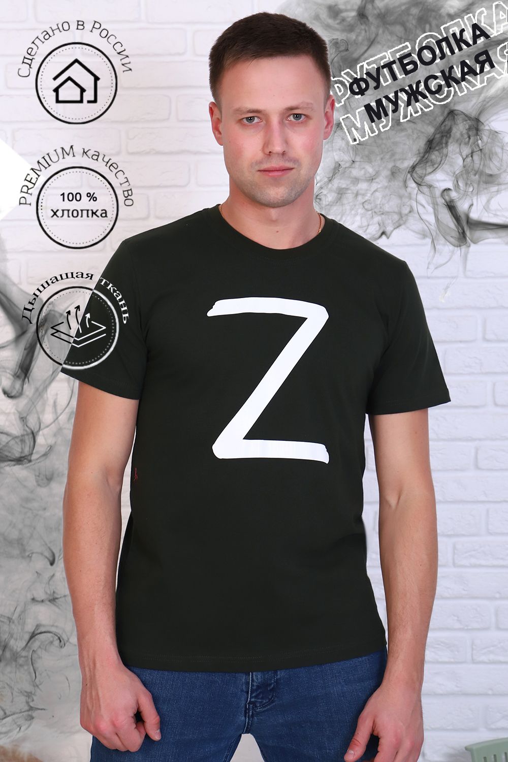 Футболка 15242 - хаки