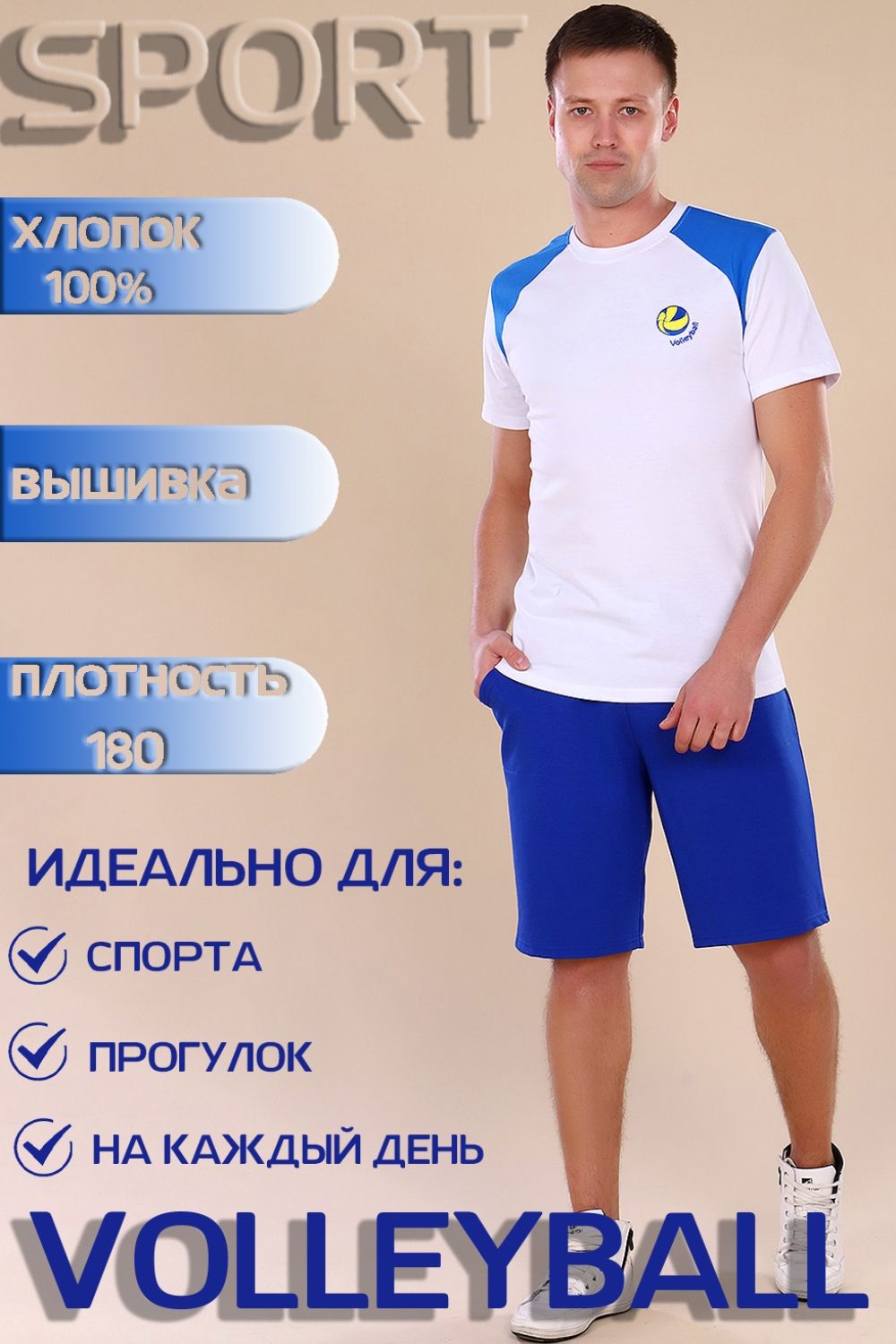 Футболка 15250 - белый