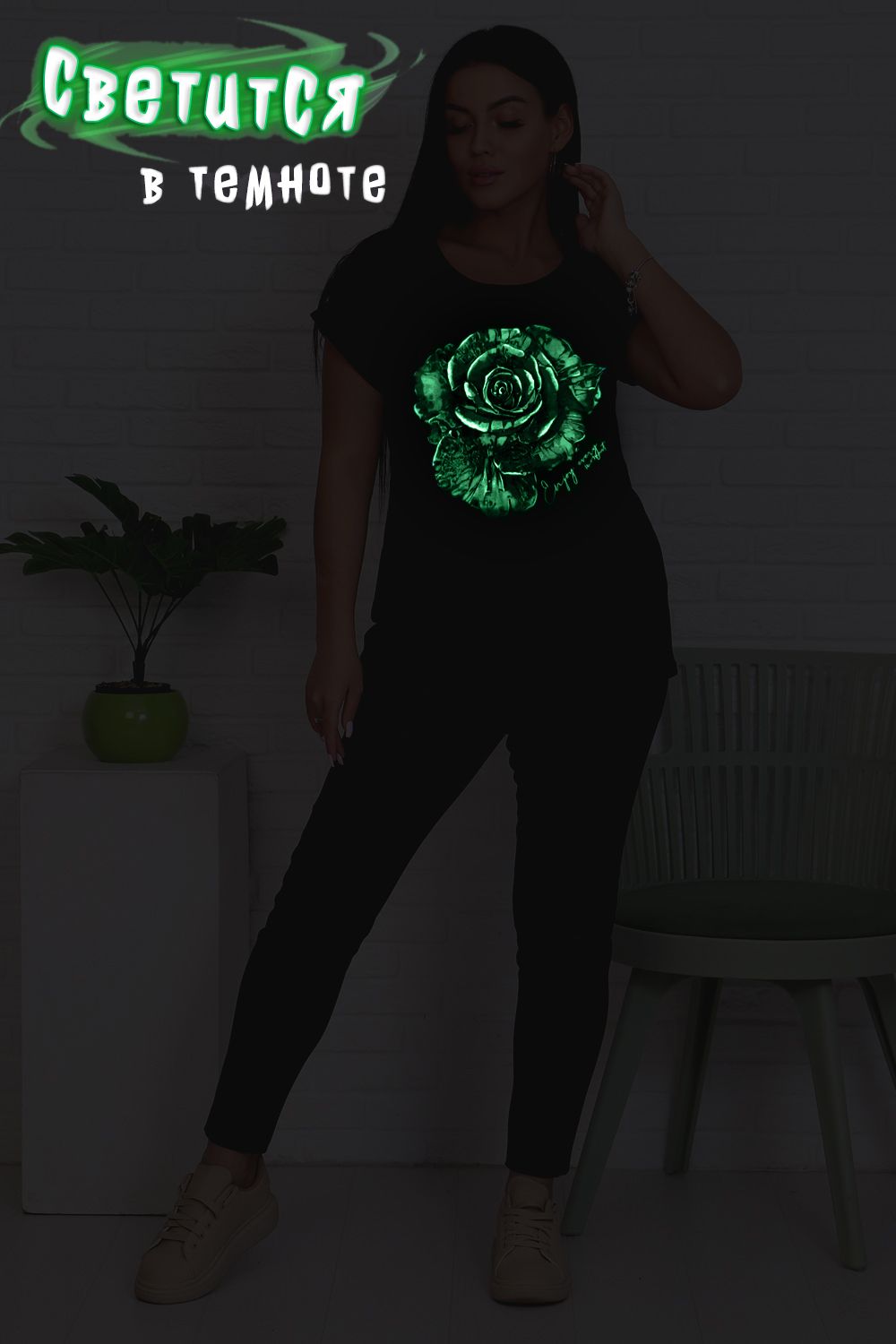 Футболка 11679 - черный