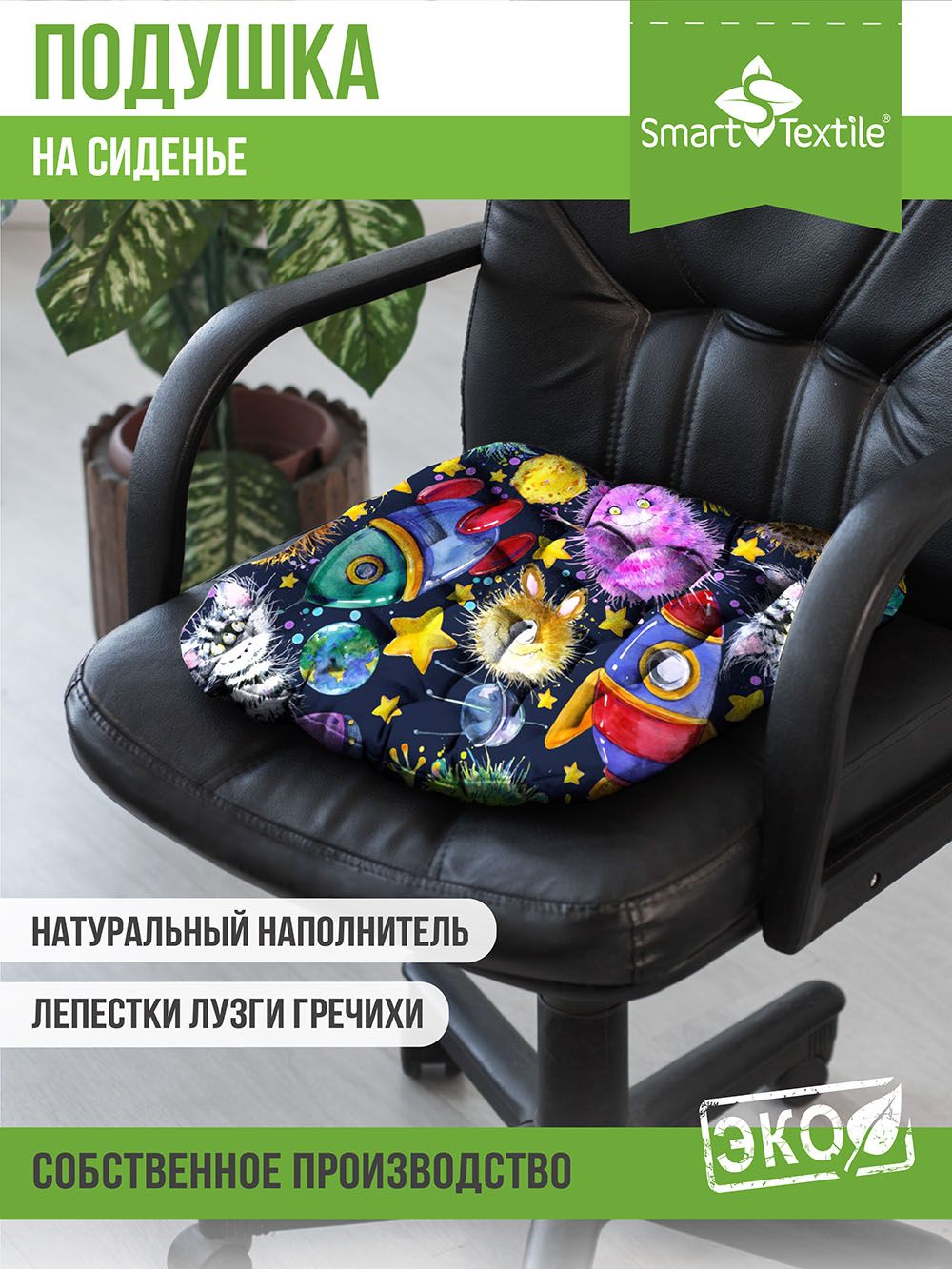 Подушка на стул Сюжет без завязок ST4229 40*40 см - НЛО