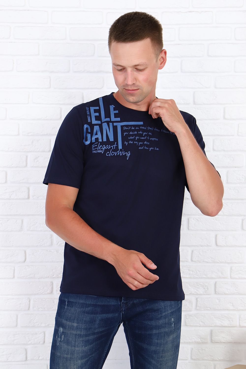 Футболка 4492 - темно-синий