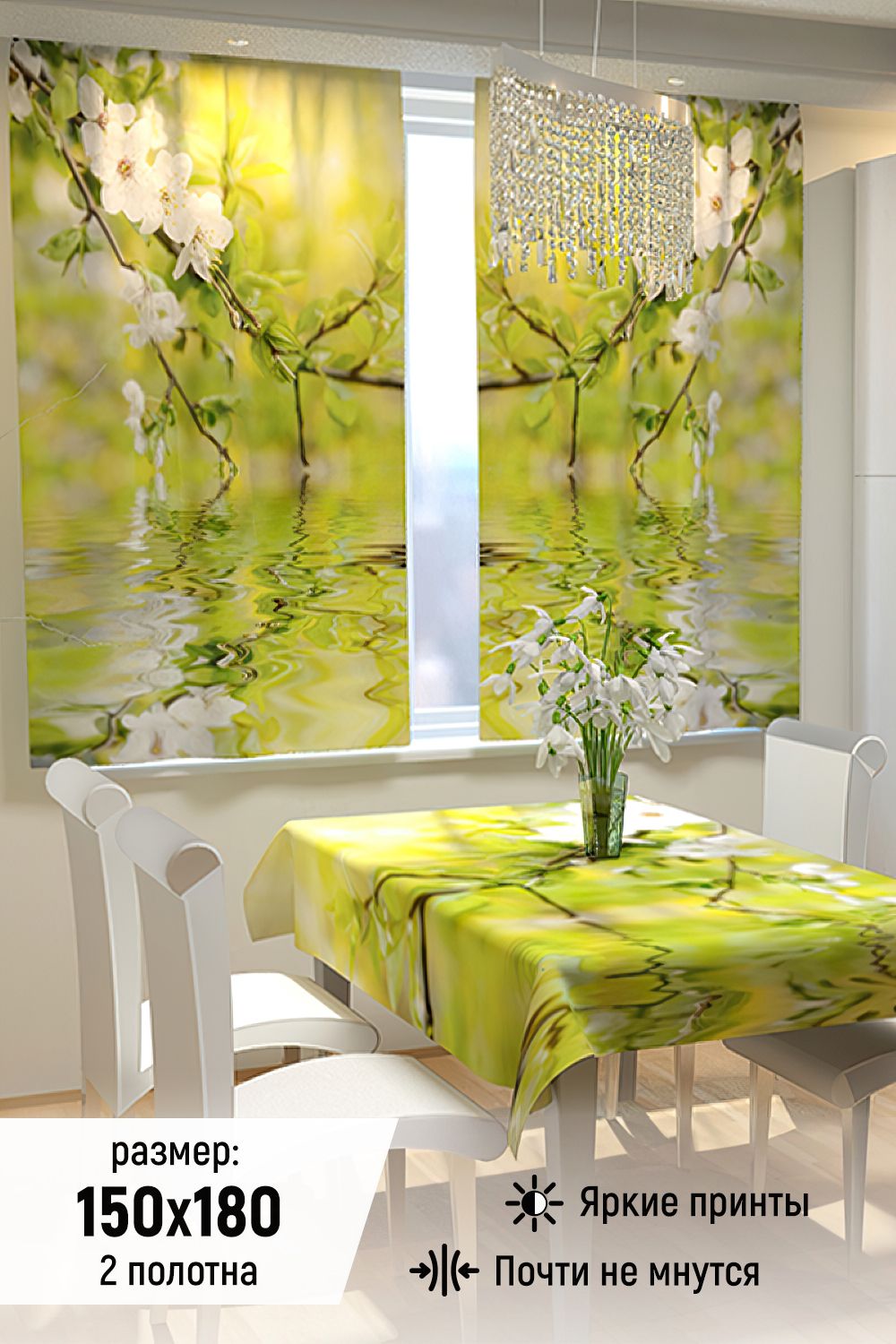 Фотошторы для кухни 10833 - зеленый