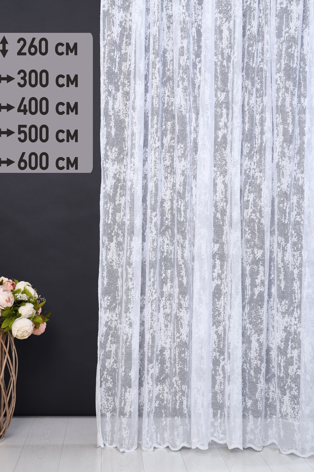 Тюль мрамор 78037 - белый