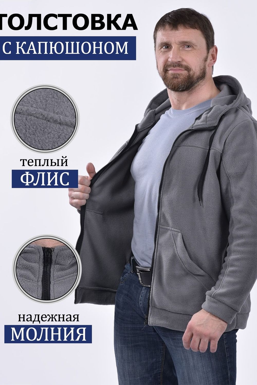 Куртка флисовая с капюшоном - синий