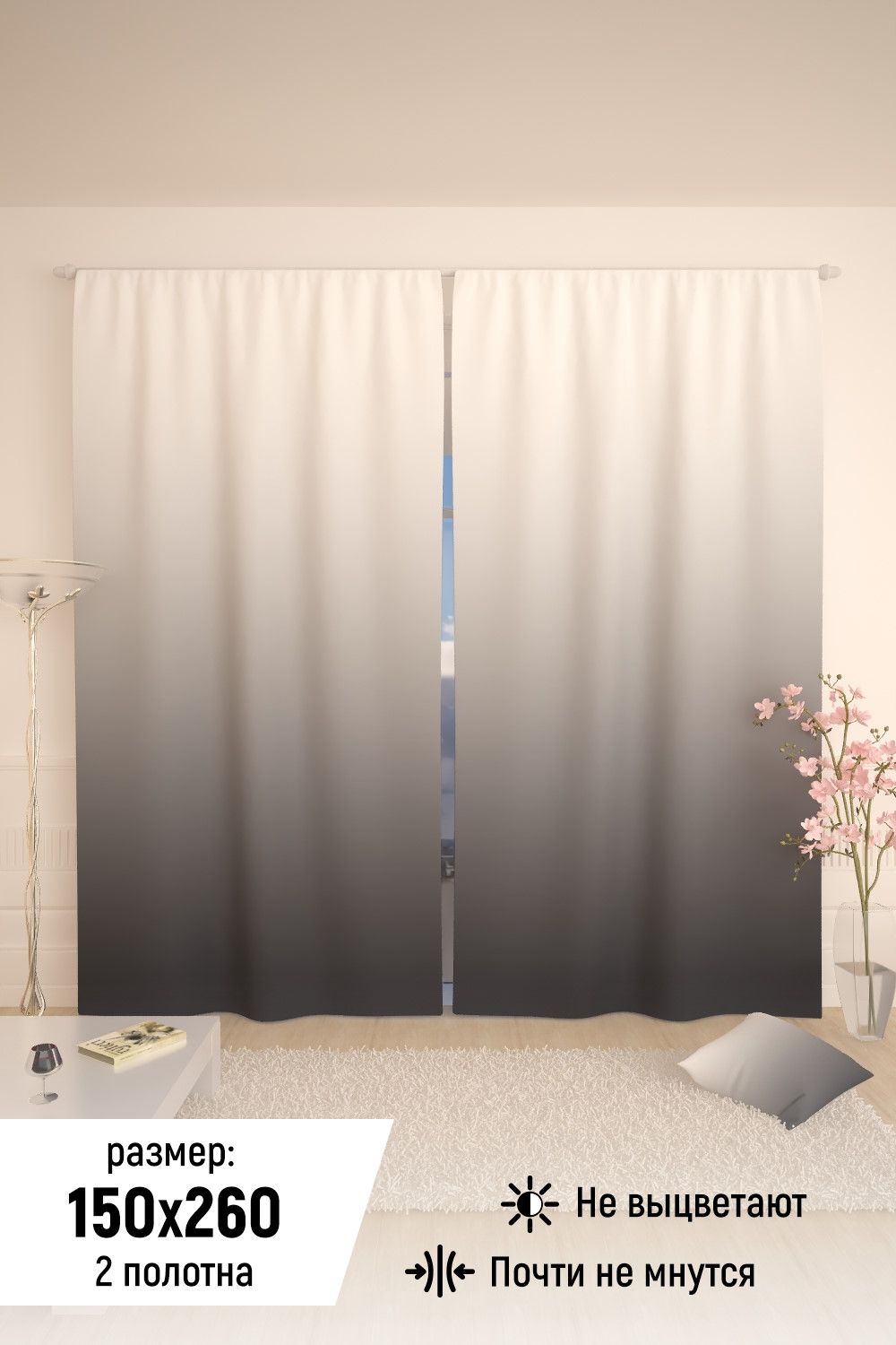 Фотошторы 10843 - серый