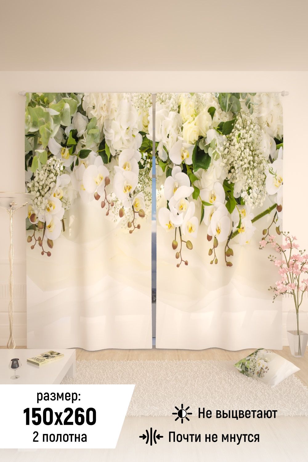 Фотошторы 10838 - белый