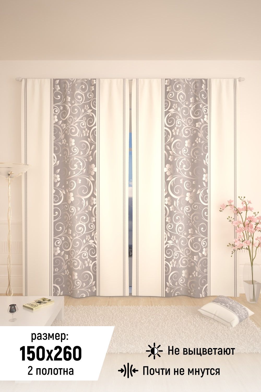 Фотошторы 10835 - белый