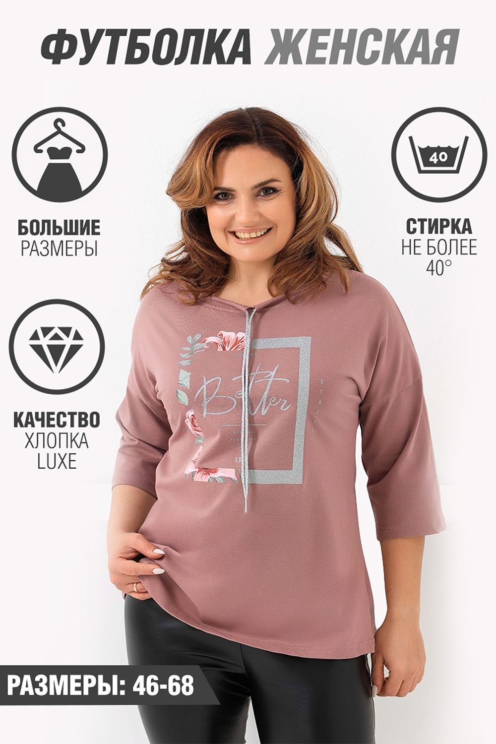 Футболка 50534 - лиловый